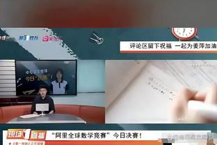 菲尔-内维尔：儿子告诉我阿尔巴要他的18号，我说你还等啥呢？